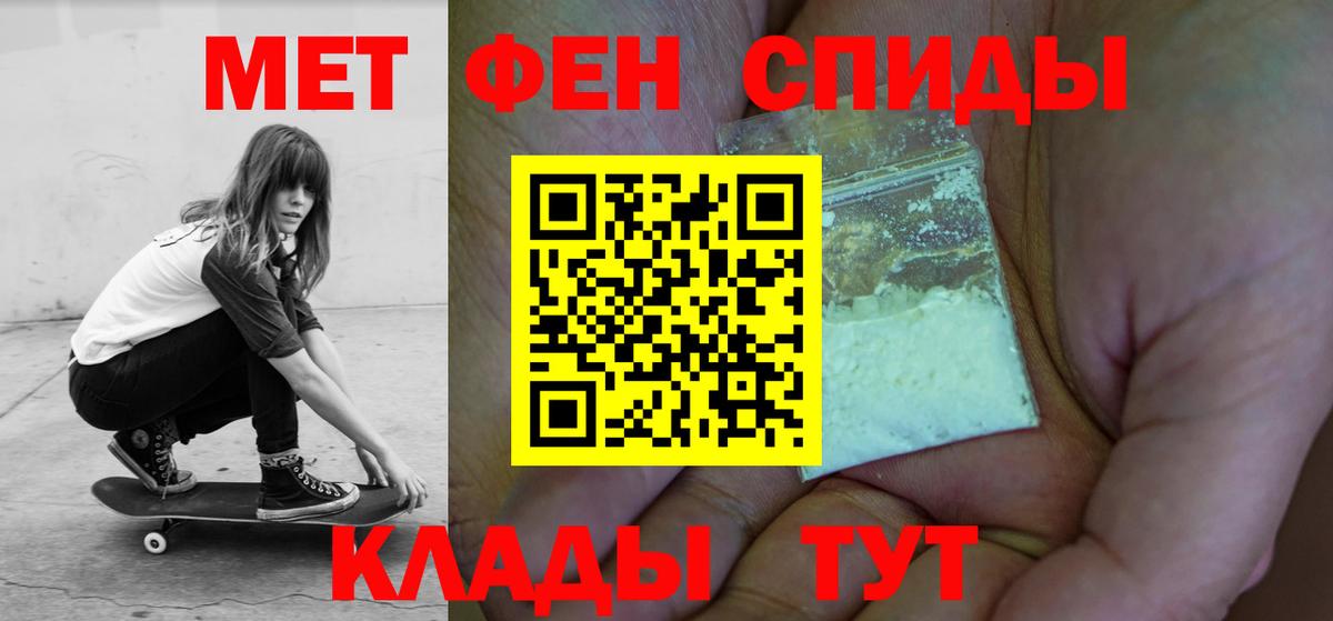 АМФ 97% Калининград