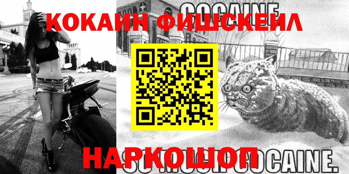 Кокаин 98% Калининград