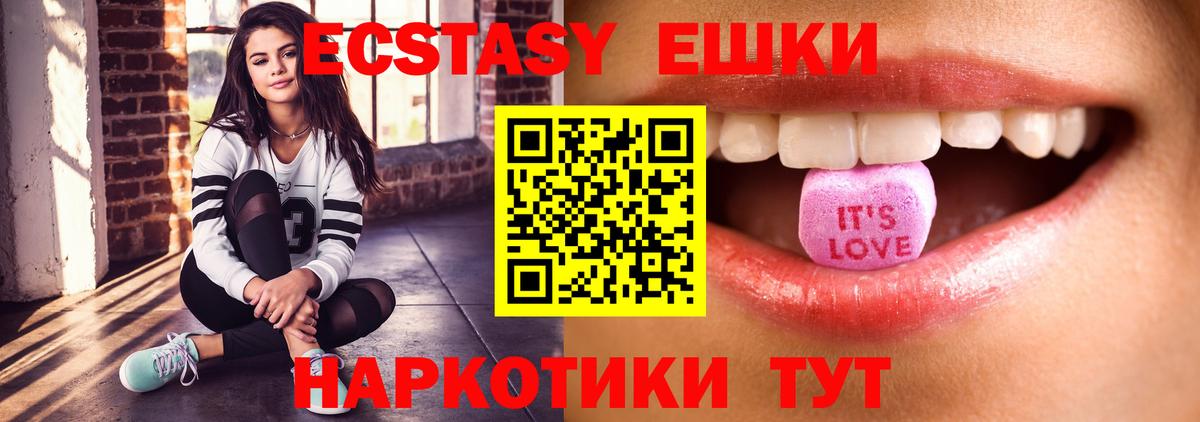 Экстази Дубай Калининград