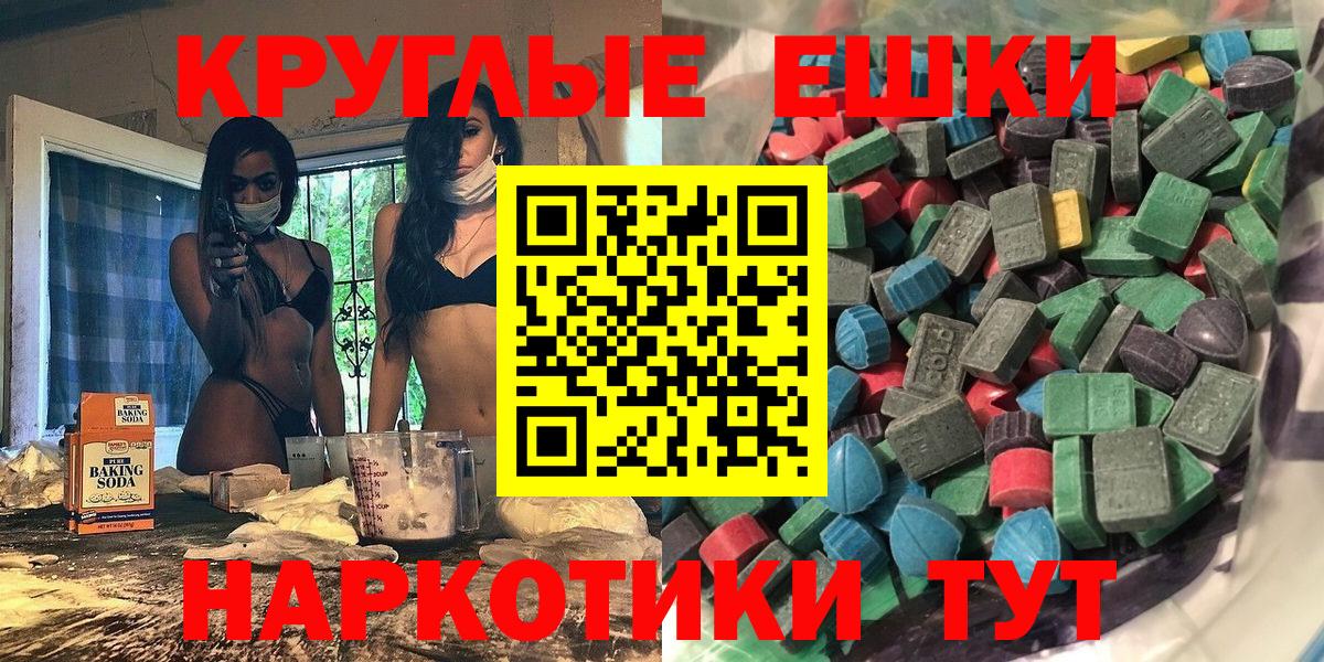 Меф   ГАШИШ  Калининград  ГАШИШ  МЕТАДОН  Кодеин  Вход с VPN  Конопля  Кокаин 