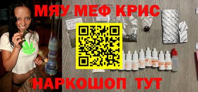 амф Кунгур