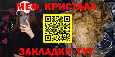 МДПВ Ливны