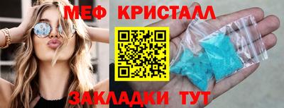 амф Кунгур