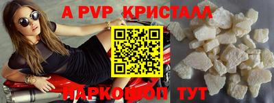 амф Кунгур