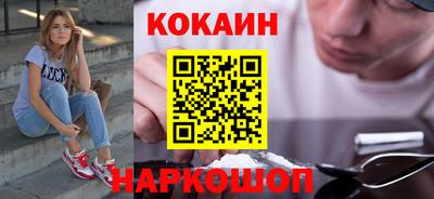 мяу мяу мука Кумертау
