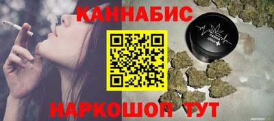гашишное масло Кулебаки