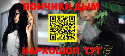 гашишное масло Кулебаки