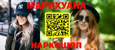гашишное масло Кулебаки
