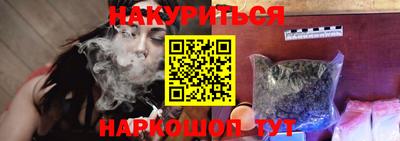 гашишное масло Кулебаки