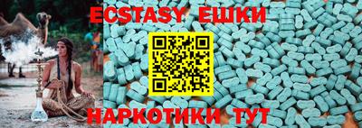 амф Кунгур