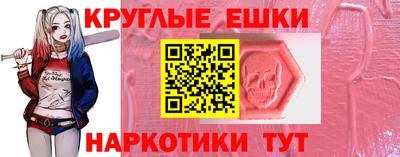 мяу мяу мука Кумертау