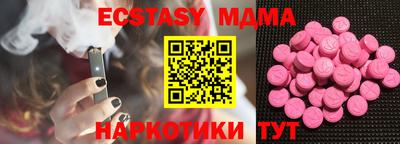 мяу мяу мука Кумертау