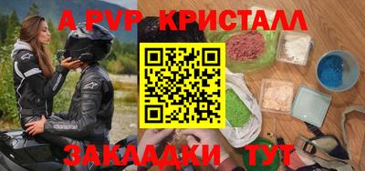 гашишное масло Кулебаки