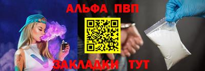 амф Кунгур
