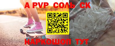 гашишное масло Кулебаки