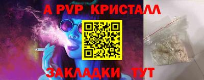 гашишное масло Кулебаки