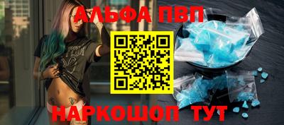 мяу мяу мука Кумертау