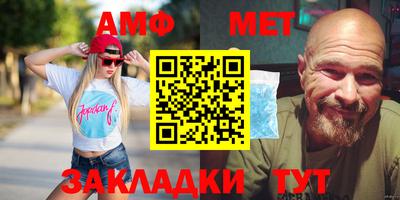 мяу мяу мука Кумертау