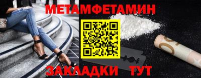 амф Кунгур