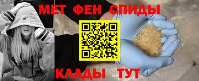 амф Кунгур