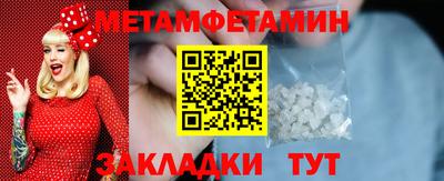амф Кунгур