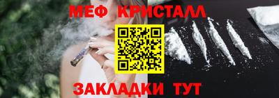 мяу мяу мука Кумертау