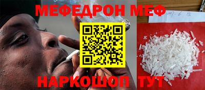 МДПВ Ливны