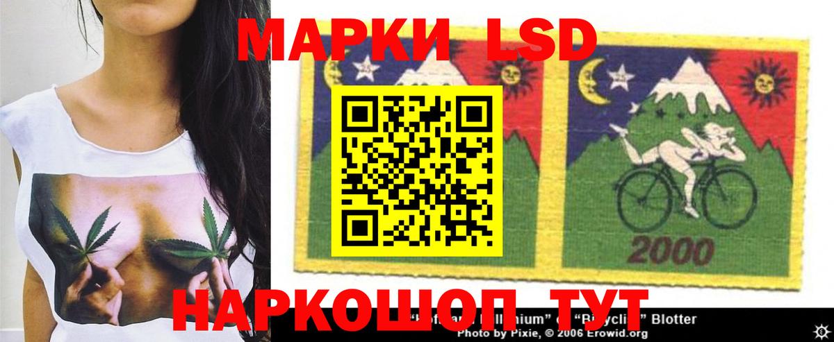 Лсд 25 экстази ecstasy  LSD-25 экстази  Вход с VPN  Калининград  ЛСД экстази ecstasy 