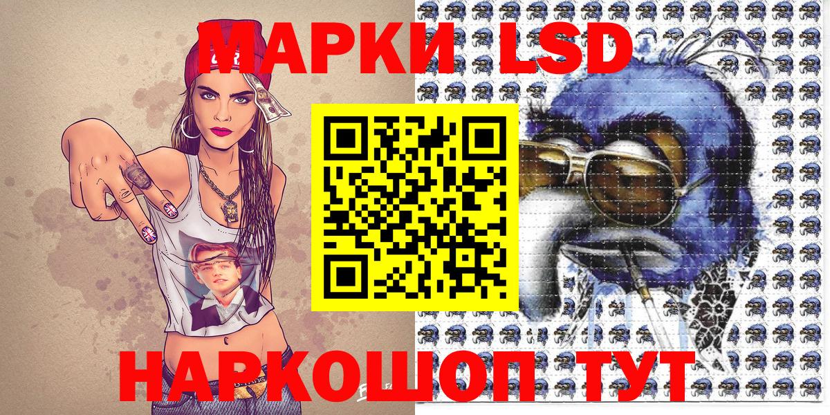 Марки 25I-NBOMe  Вход с VPN  Калининград  Марки N-bome 1,5мг 