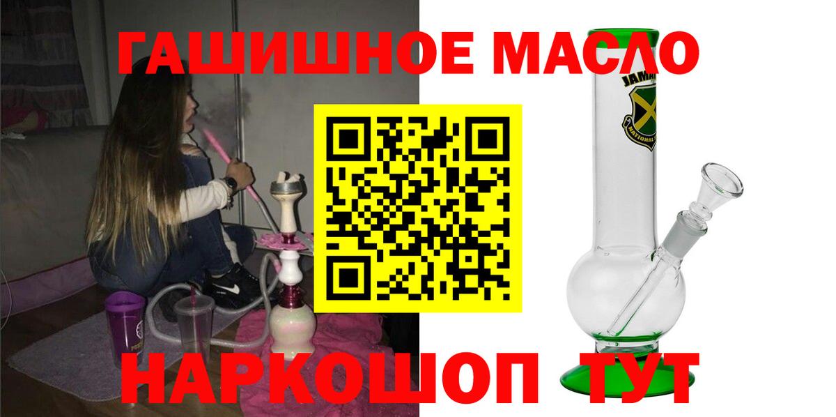 Дистиллят ТГК вейп с тгк Калининград